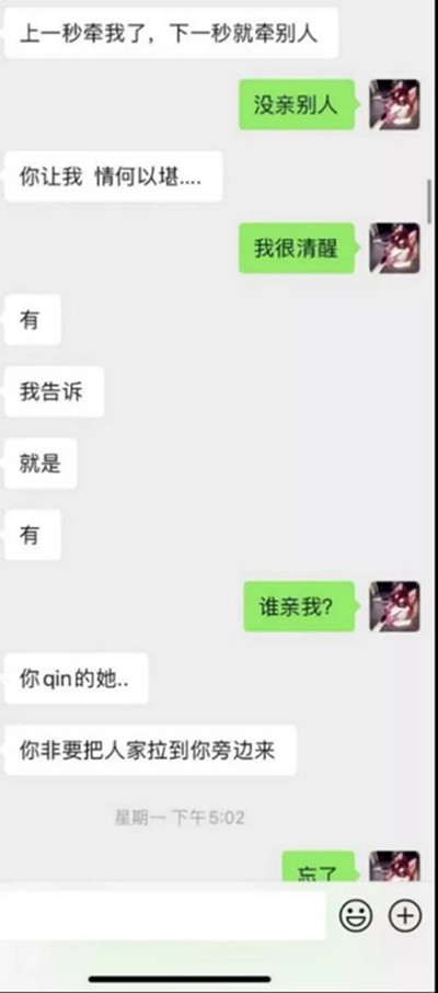 拆分西装姐妹花，舌头都被咬疼了1